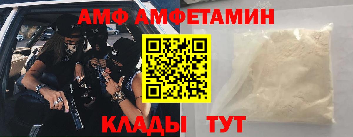 Amphetamine 98% Тара