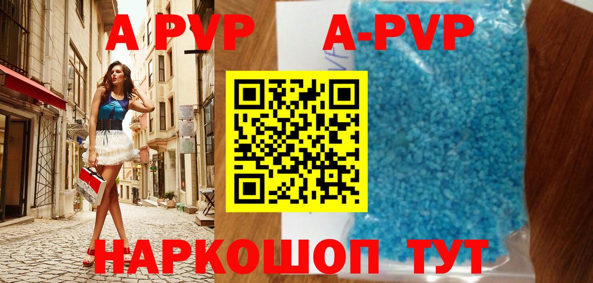 Тара  Alpha PVP  Вход с VPN  A-PVP СК 
