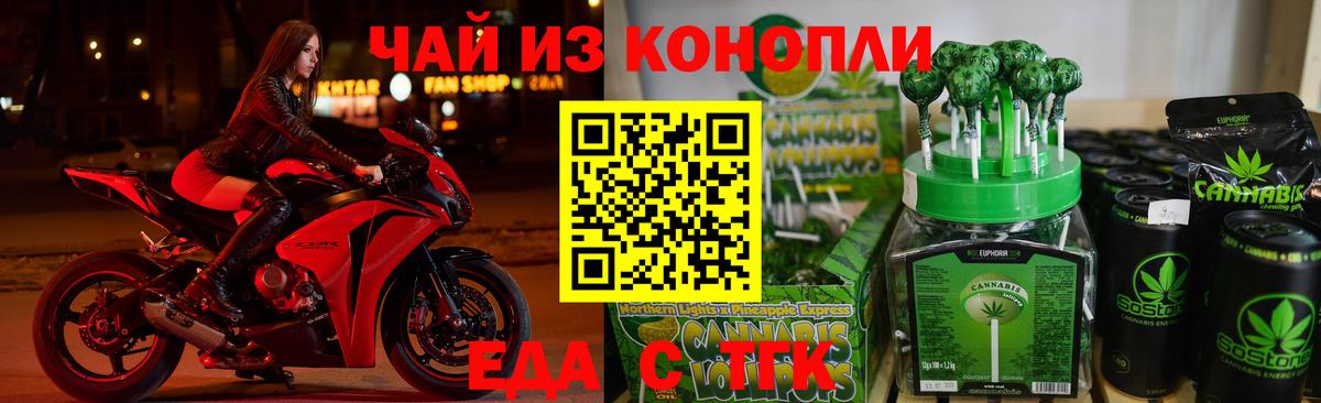 Тара  Canna-Cookies конопля  Вход с VPN 