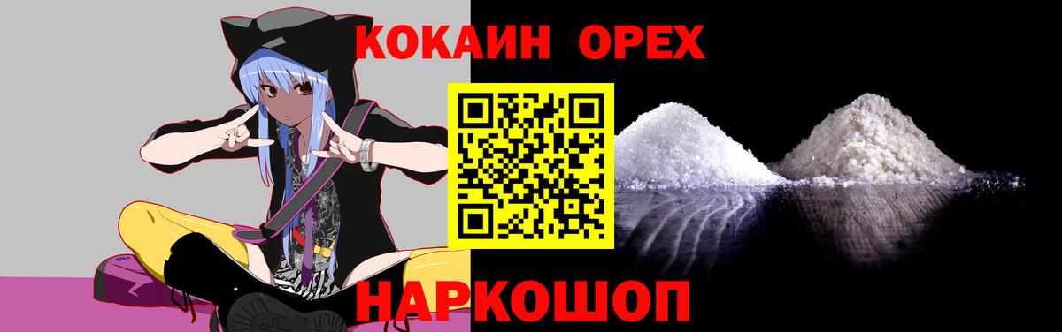 Тара  КОКАИН VHQ  наркота  COCAIN VHQ  Вход с VPN 