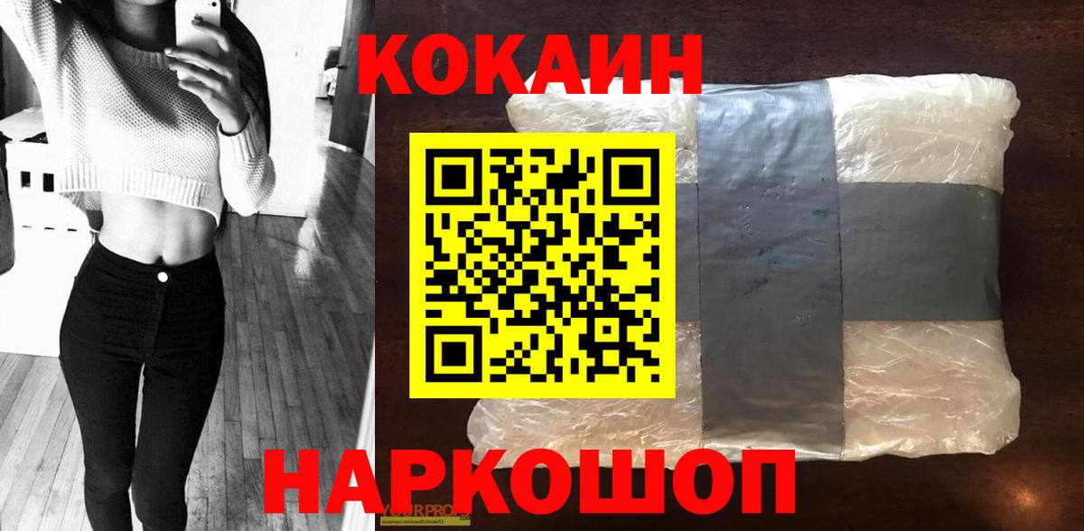 Кокаин Перу Тара