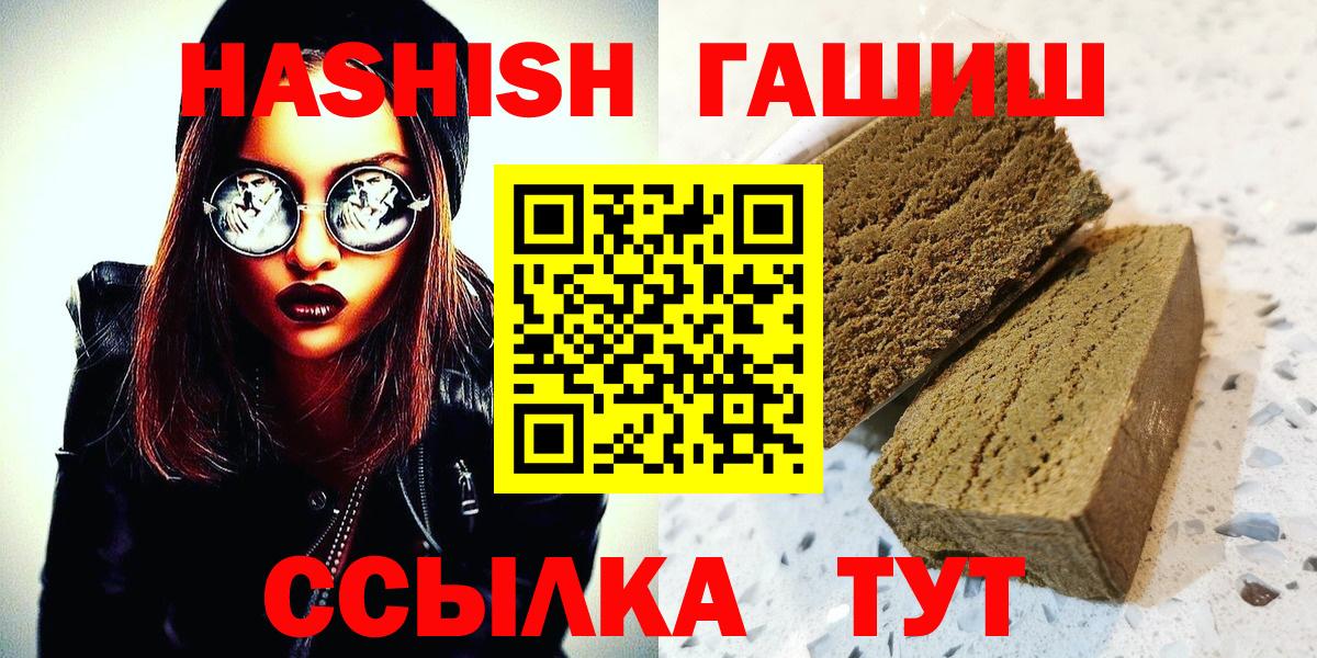 ГАШИШ Premium Тара