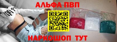 ПСИЛОЦИБИНОВЫЕ ГРИБЫ Краснодар