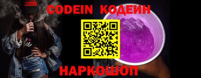 стафф Краснокаменск