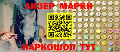 стафф Краснокаменск