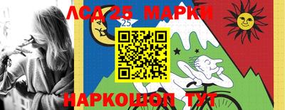 ПСИЛОЦИБИНОВЫЕ ГРИБЫ Краснодар