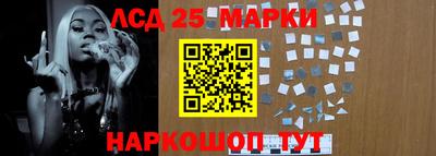 стафф Краснокаменск