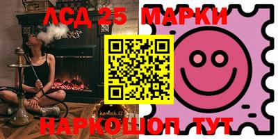 стафф Краснокаменск