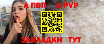 стафф Краснокаменск