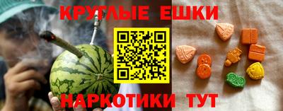 стафф Краснокаменск