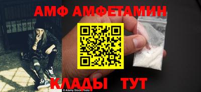 стафф Краснокаменск