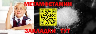 гидропоника Краснознаменск