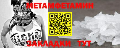 стафф Краснокаменск