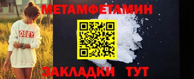 гидропоника Краснознаменск