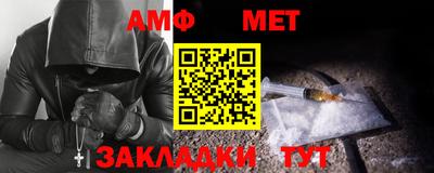 стафф Краснокаменск