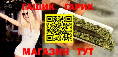 стафф Краснокаменск