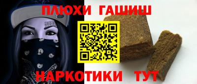 ПСИЛОЦИБИНОВЫЕ ГРИБЫ Краснодар