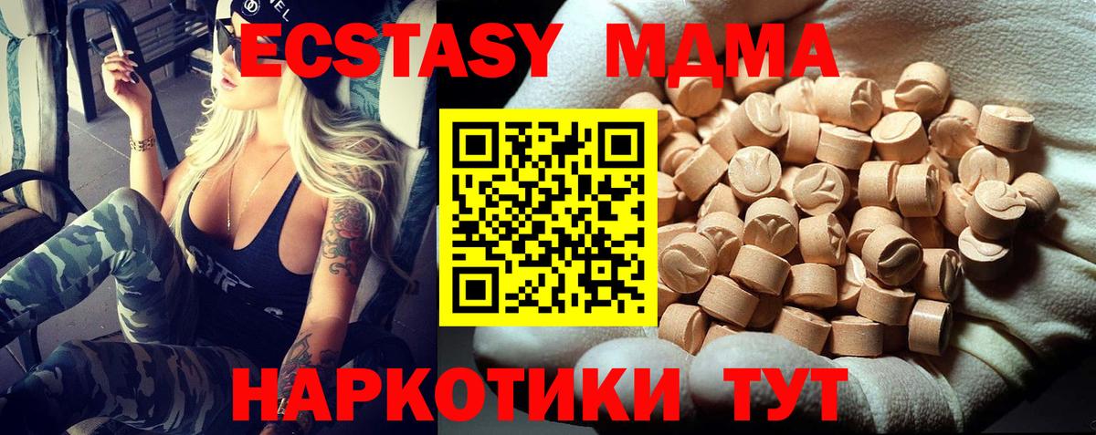 MDMA VHQ Тара