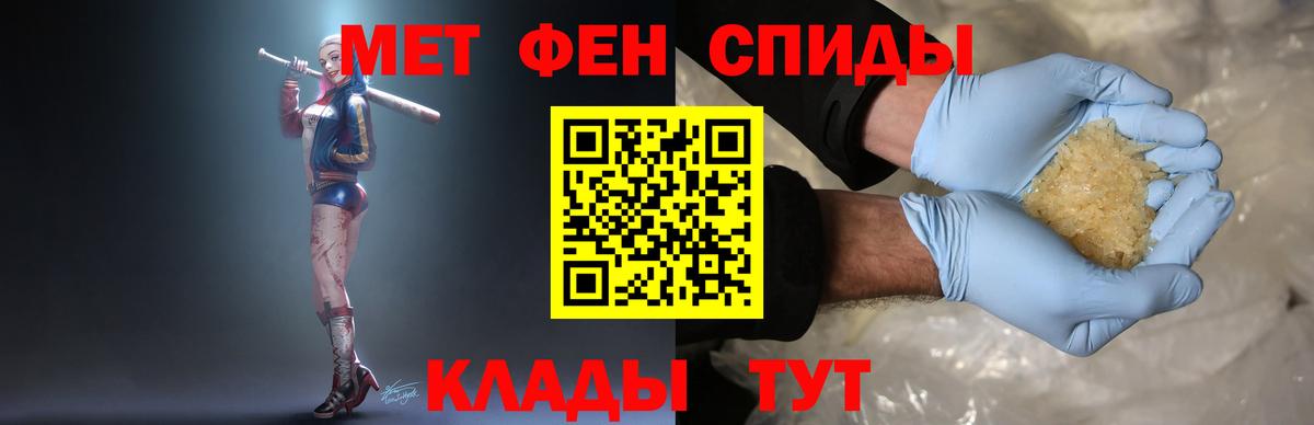 Тара  Метамфетамин  Вход с VPN  Первитин мет 