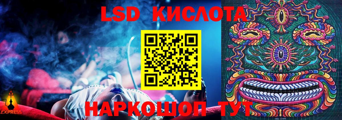 Тара  Марки NBOMe 1500мкг  Вход с VPN 
