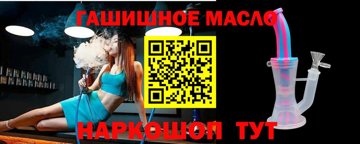 ТГК Wax  Вход с VPN  Тара  ТГК вейп с тгк 