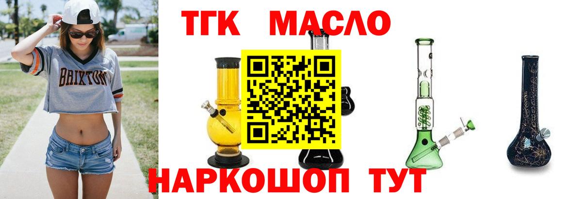 Дистиллят ТГК жижа Тара