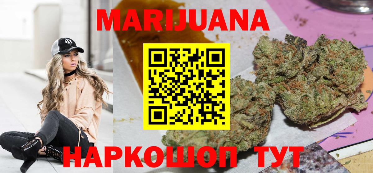 Конопля LSD WEED  Каннабис Amnesia  Канабис семена  Тара  Вход с VPN  Шишки марихуана THC 21% 